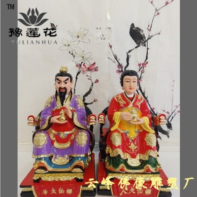 保家仙神像雕塑 常仙太爷太奶 蟒仙太爷神像