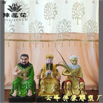 五谷太子神像 神農氏 盤古大帝 樹脂佛像