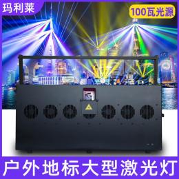 100瓦強(qiáng)光大功率激光燈戶(hù)外燈光秀北極光