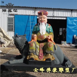 山神菩薩神像 山神爺佛像 文山神 武山神