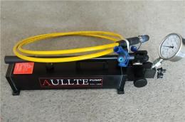 手动泵 AULLTE手动液压泵 液压螺母打压泵