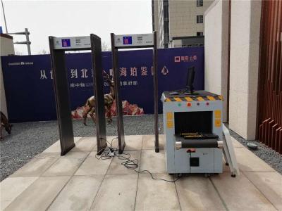 北京红外测温门安检门安检机探测器出租