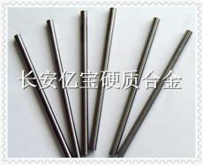 YE50 YE65鋼結硬質合金棒材