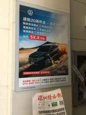 广信和传媒助力进口大众投放深圳电梯广告