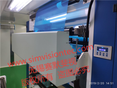 SIMV薄膜表面污点检测仪实现表面精准检测