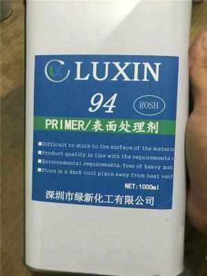 东莞EPDM三元乙丙橡胶贴3M双面胶的94底涂剂