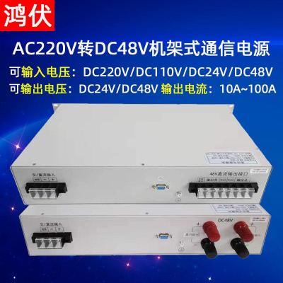 AC220V转DC48V通信电源20A高频开关电源