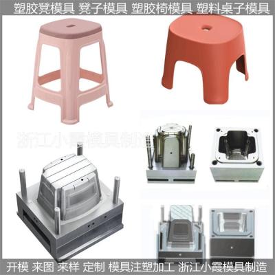 专做PET模具塑料模具凳子模具供应商