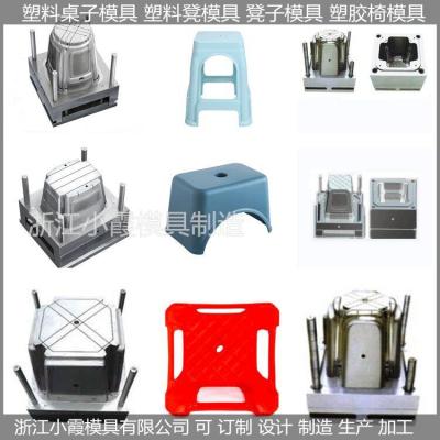 PET注塑模具塑料模具/塑料凳子模具制作厂