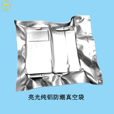 成都厂家供应防静电铝塑包装袋铝箔袋