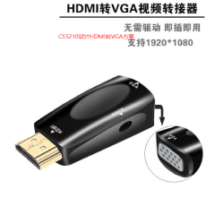 CapstoneCS5210 BOM成本HDMI转VGA方案