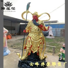 武財神關公佛像擺件 關二爺關羽家居客廳