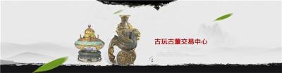 苏维埃袁大头估价快速鉴定公司