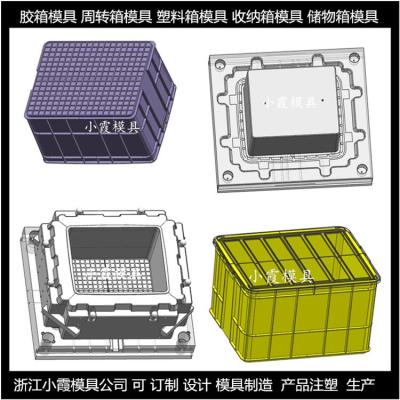 PET注塑模具ABS注塑箱模具供应商