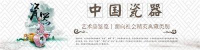 邹一桂字画鉴定评估价格公司