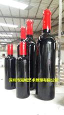 深圳酒庄红酒瓶雕塑定制零售企业生产厂家