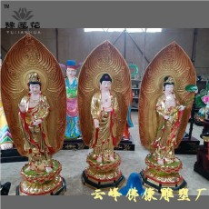 佛教西方三圣 东方三圣 娑婆三圣佛像塑像