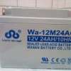万安蓄电池WA-12M7AT 12V7AH价格及参数说明