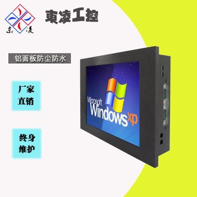 防震8寸工业平板电脑支持WIN7/XP/10系统