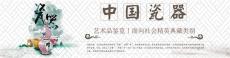 咸平元宝鉴定真假权威机构
