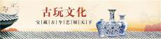 天启通宝存世量多不多
