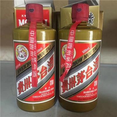 1996年红皮铁盖茅台酒回收价格表-上海