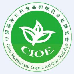 2022中国国际有机食品和绿色食品博览会