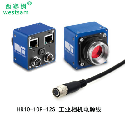 HR10A-10P-12S工业相机电源线用于索尼AVT