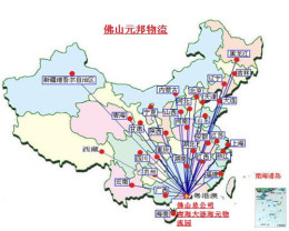 物流到大慶回程車比較優(yōu)惠