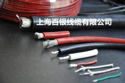 硅橡胶线高压电缆软高压线