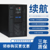 深圳CPSY商宇UPS电源厂家代理商 在线式UPS