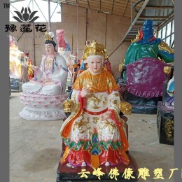 十二老母佛像 黎山老母神像 泰山奶奶雕塑