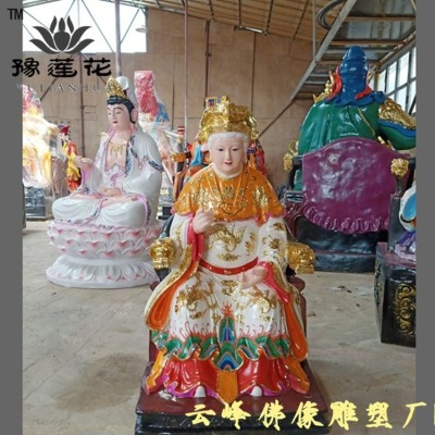 十二老母佛像 黎山老母神像 泰山奶奶雕塑