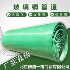天津玻璃钢保护管厂家直销