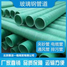 天津玻璃钢压力管厂家直销支持定制