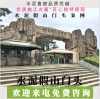 重庆生态园景观大门塑石假山制作设计