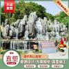 重庆主题公园假山景观设计跌水塑石规划