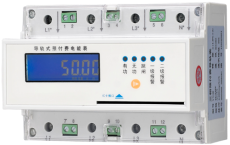 DTS9003-8L多回路导轨式电能表