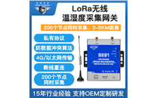lora技术工业物联网 lora自组网 成本低