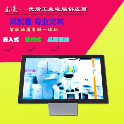 防塵防水寬溫寬壓19寸工業(yè)一體機(jī)支持壁掛