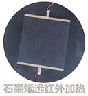 微晶玻璃电发热板的发热原理和制作方法