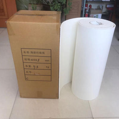 密封隔熱片防火含鋯型硅酸鋁紙墊片墊圈