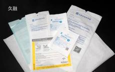 医用纸塑袋生产厂家 灭菌包装袋 消毒包装袋