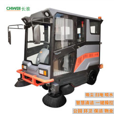 大型驾驶式扫地机 物业公司环卫保洁清扫车