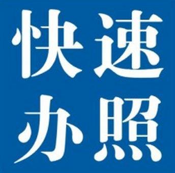 宁波怎么注册一家公司前期需要哪些材料