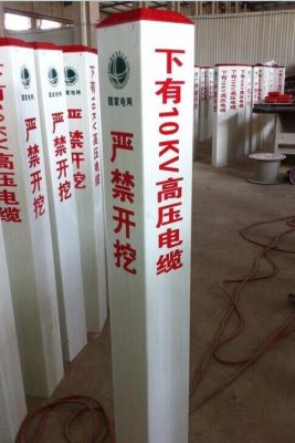 湖北管网生态红线保护区界桩标志桩