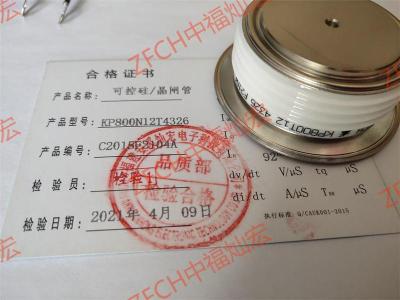 ZFCH中福灿宏可控硅晶闸管ZP4000A5800V