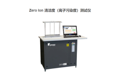 aqueous PCB离子污染浓度测试仪