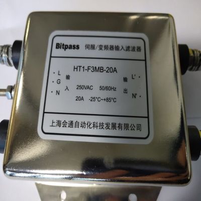 Bitpass会通伺服变频器滤波器HT2-K5UT-20A