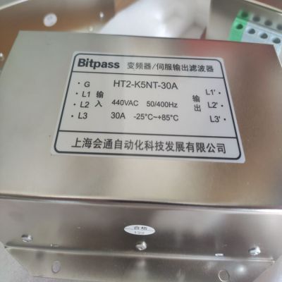 Bitpass会通伺服变频器滤波器HT1-K3NT-10A